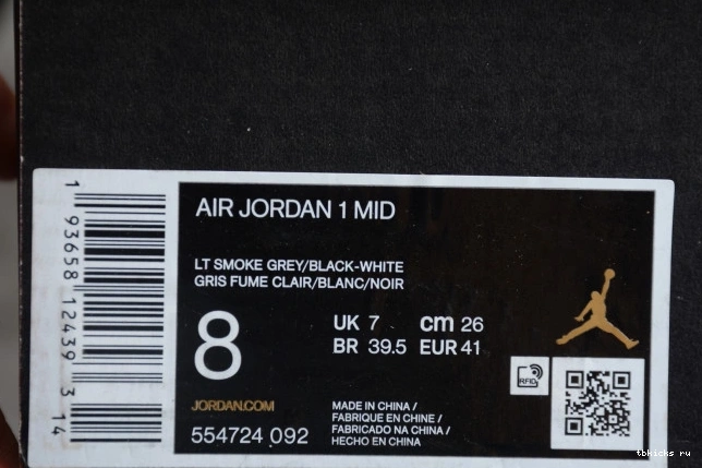 Cheap TB 1 AIR Light Grey Jordan Mid Smoke 554724-092 0711
